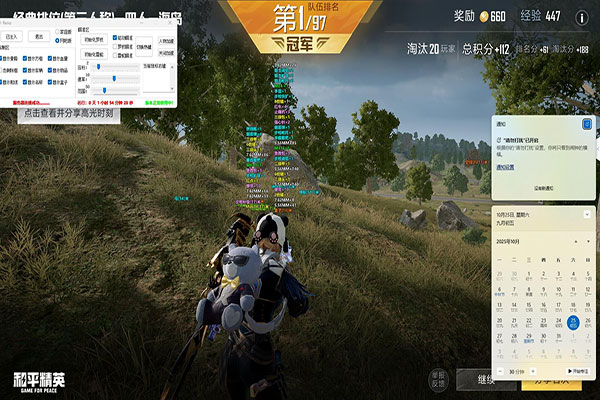 CF透视文件放哪里透视自瞄效果